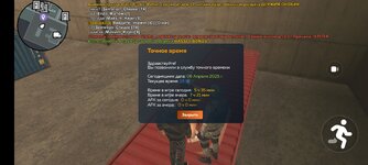Screenshot_2025-04-06-13-36-31-716_com.crmp.online.jpg