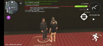 Screenshot_2025-04-06-13-36-56-872_com.crmp.online.jpg