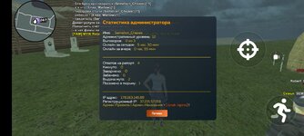 Screenshot_2025-04-05-20-16-45-523_com.crmp.online.jpg