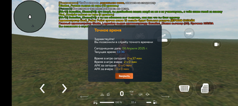 Screenshot_20250406-153631.png