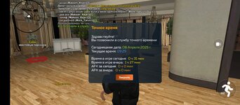 Screenshot_2025-04-08-09-29-46-953_com.crmp.online.jpg