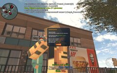 Screenshot_20250409_153517_CRMP Online.jpg