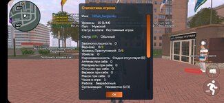Screenshot_20250411_111632_CRMP Online.jpg