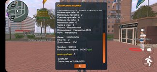 Screenshot_20250411_111638_CRMP Online.jpg