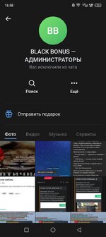 Screenshot_20250411-165835.jpg