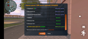 Без названия23_20250411165141.png