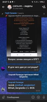 Screenshot_20250411_222700_VK.jpg