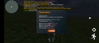 Screenshot_20250414-101039.png