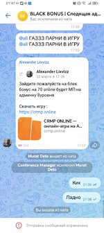 Screenshot_20250414_214729_com_vkontakte_android_MainActivity.jpg