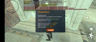 Screenshot_20250414-205927.png