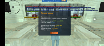 Screenshot_20250414-210048.png