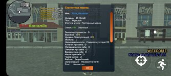 Screenshot_20250412_201032_CRMP Online.jpg