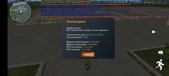 Screenshot_20250420-114210.jpg