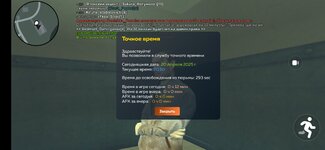 Screenshot_20250420_221021_com.crmp.online.jpg