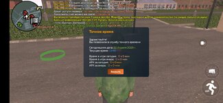 Screenshot_2025-04-22-13-48-23-490_com.crmp.online.jpg