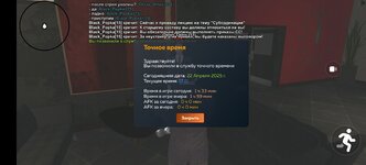 Screenshot_20250422_171342_com.crmp.online.jpg