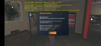 Screenshot_20250422_175312_com.crmp.online.jpg