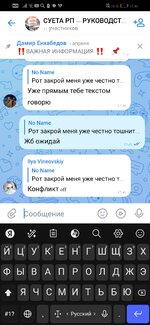 Screenshot_20250424_174152_re.sova.five.jpg