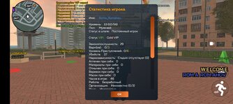 Screenshot_2025-04-24-18-27-32-657_com.crmp.online.jpg