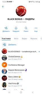 Screenshot_20250425_132549_VK.jpg