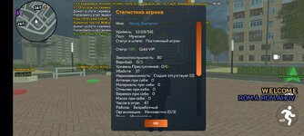 Screenshot_2025-04-25-20-18-32-953_com.crmp.online.jpg
