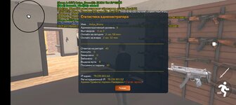 Screenshot_20250426-191447.jpg