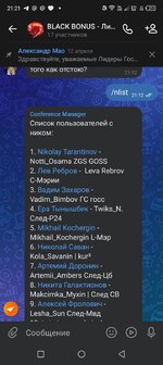 Screenshot_20250426-212147.jpg