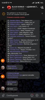 Screenshot_2025-04-27-13-58-27-947_com.vkontakte.android.jpg