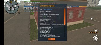 Screenshot_2025-04-27-16-03-46-722_com.crmp.online.jpg