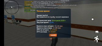 Screenshot_20250428-232533.png
