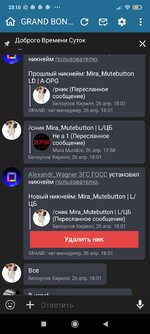 Screenshot_2025-04-28-23-10-42-796_com.perm.kate_new_6.jpg