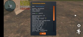 Screenshot_20250429-083655.jpg
