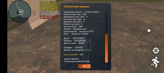Screenshot_20250429-083702.jpg