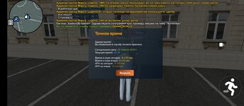 Screenshot_2025-04-29-20-39-50-528_com.crmp.online.jpg