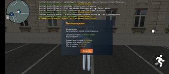 Screenshot_2025-04-29-20-40-20-673_com.crmp.online.jpg