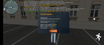 Screenshot_2025-04-29-20-40-52-306_com.crmp.online.jpg