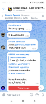 Screenshot_20250430-134113.png