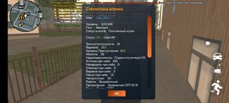Screenshot_2025-05-01-16-42-00-115_com.crmp.online.jpg