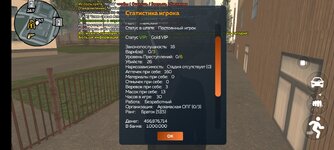 Screenshot_2025-05-01-16-42-15-978_com.crmp.online.jpg