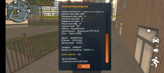 Screenshot_2025-05-01-16-42-21-112_com.crmp.online.jpg