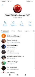 Screenshot_2025-05-01-18-08-44-459_com.vkontakte.android.jpg