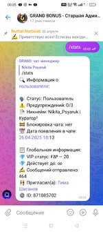 Screenshot_2025-05-02-00-05-59-98_68e74cc0265513bba3f4cf8e2c9891fe.jpg