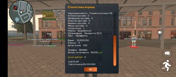 Screenshot_20250502-122347.jpg
