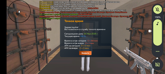 Screenshot_20250501-115159.png