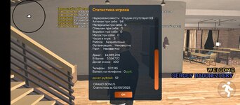 Screenshot_20250502-172614.jpg
