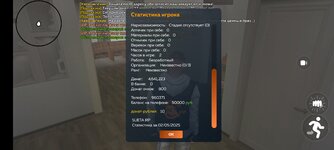 Screenshot_2025-05-02-11-14-51-898_com.crmp.online.jpg