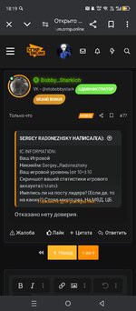 Screenshot_20250502-181905.jpg