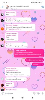Screenshot_2025-05-03-12-56-32-005_com.vkontakte.android.jpg