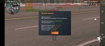 Screenshot_20250503-164411.jpg