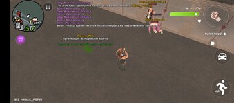 Screenshot_20250503-193254.jpg
